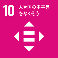 sdgsアイコン10